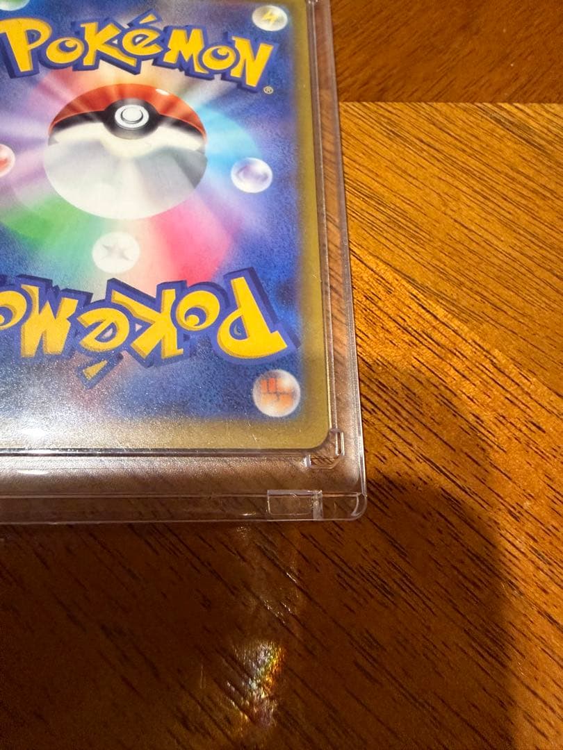 k*a様 ピカチュウex SAR MEGAドリーム