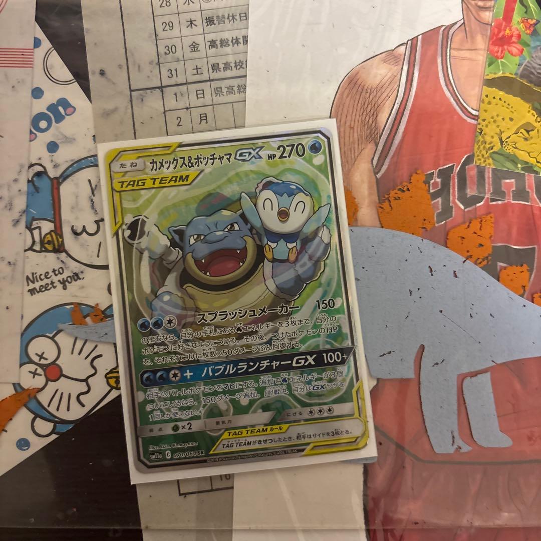 なつかしのポケモンカードたち