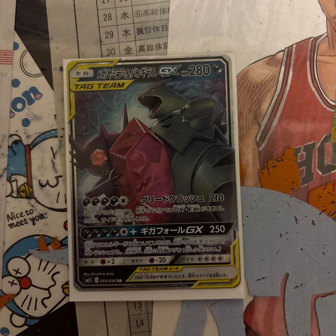 なつかしのポケモンカードたち