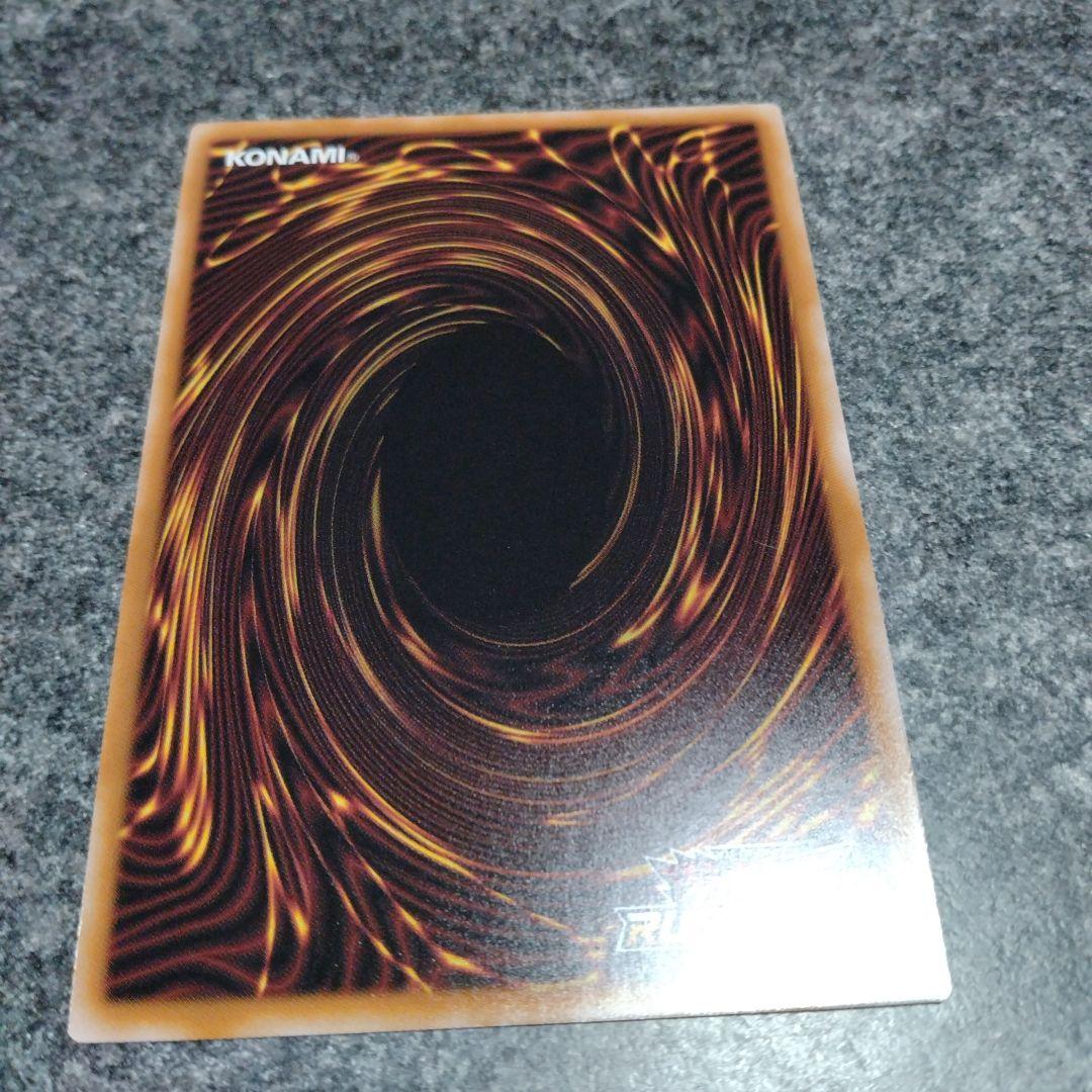 超魔導剣士 ー ブラック・パラディン オーバーラッシュレア　1枚