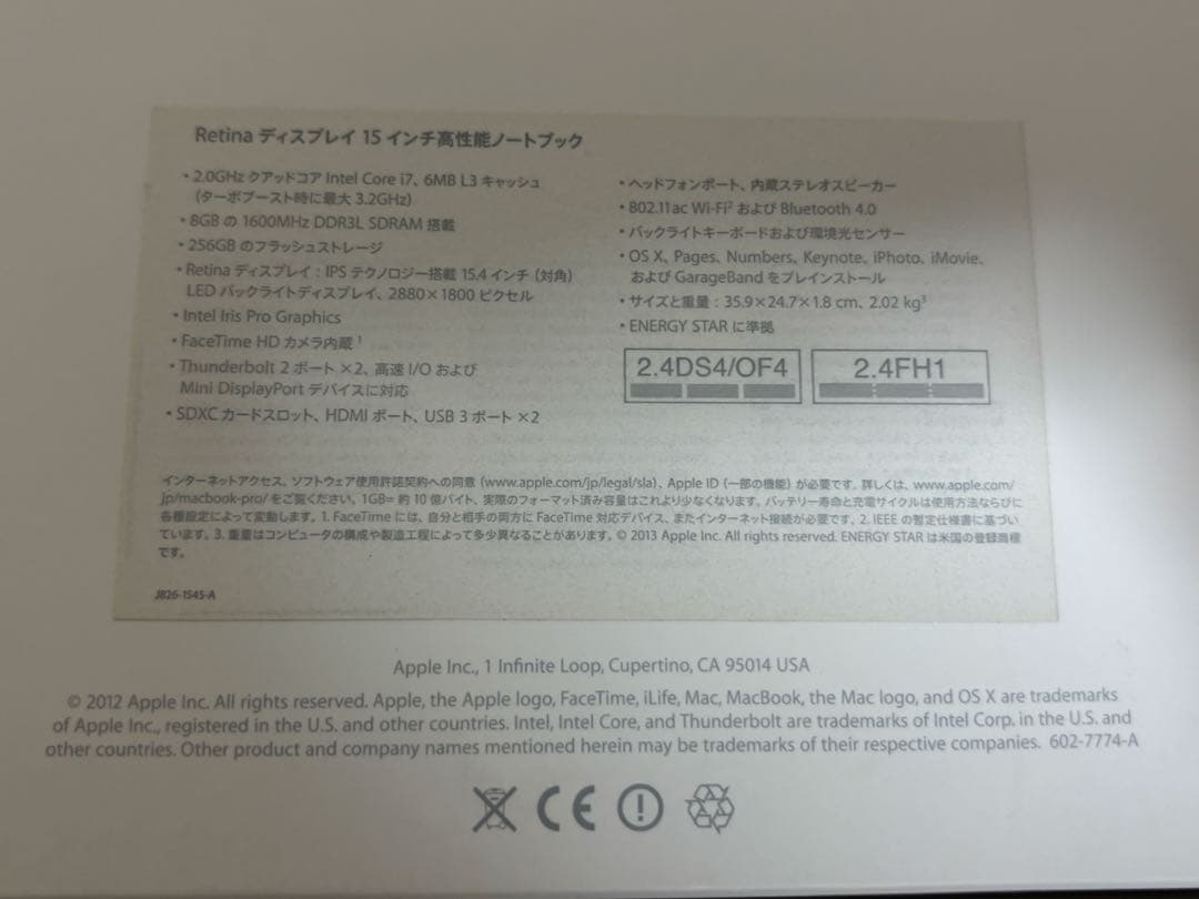 Apple MacBookPro Retina 15インチ Late2013