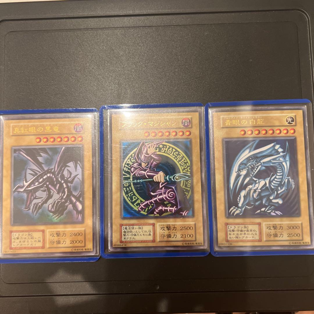 ペ*売様 【*】様 ［美品］初期御三家3枚セット