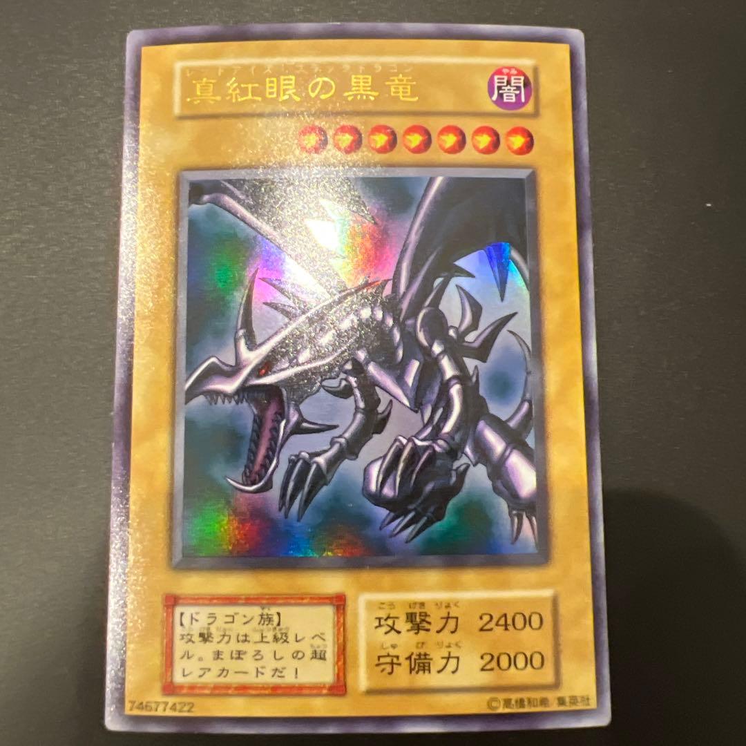 ペ*売様 【*】様 ［美品］初期御三家3枚セット