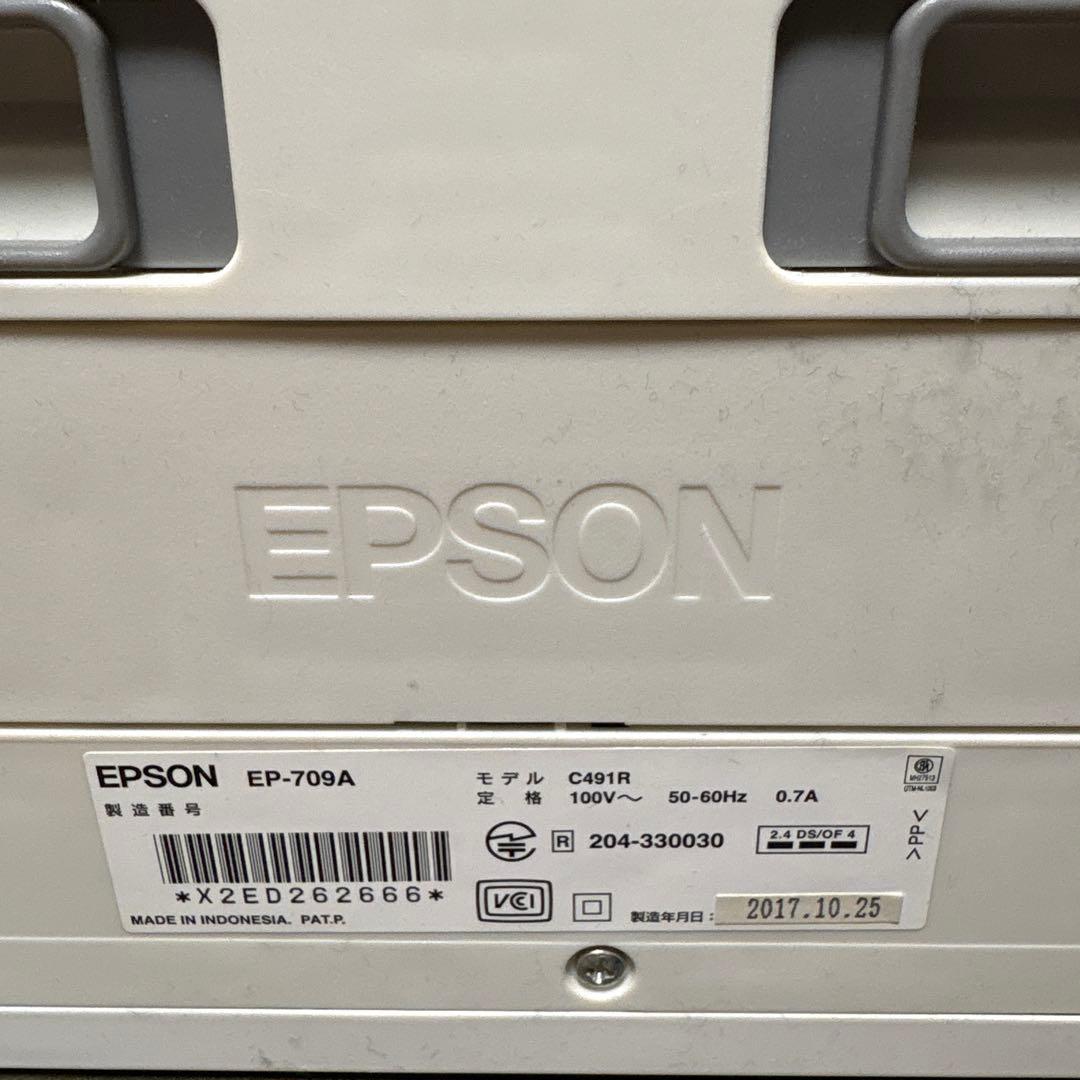 EPSON EP-709A インクジェットプリンター（ジャンク品）