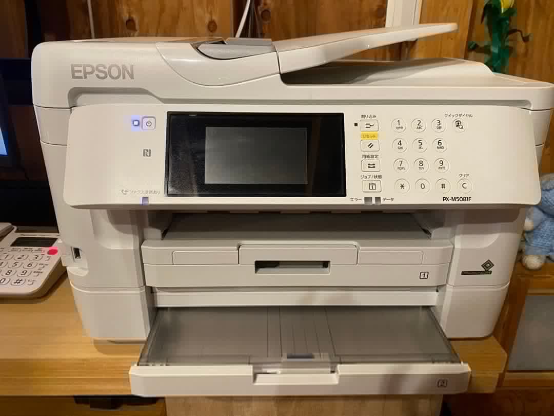 美品　EPSON PX-M5081F インクジェット複合機　A3サイズも対応