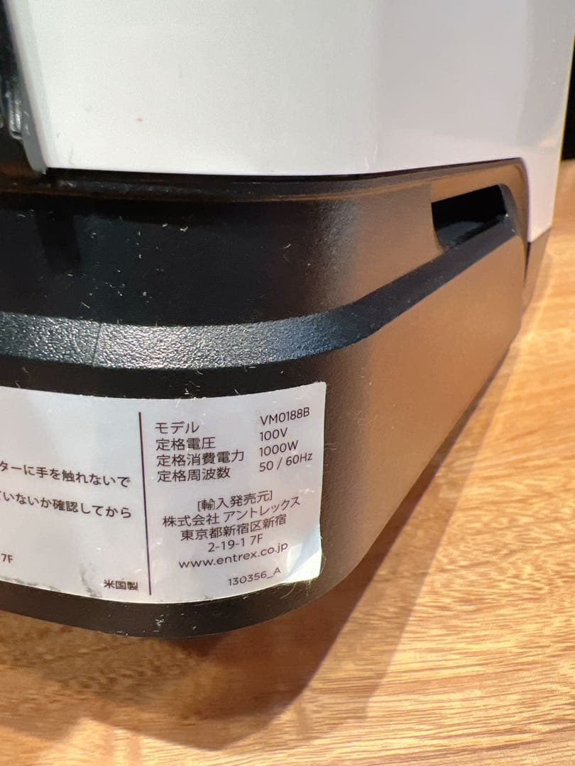 最終値下げ　Vitamix V1200i ホワイト ブレンダー