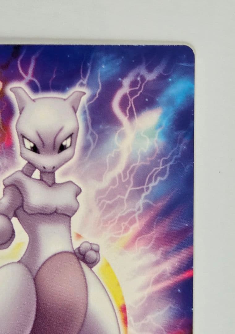 ポケモンずかんカード ミュウツー(箔押し)