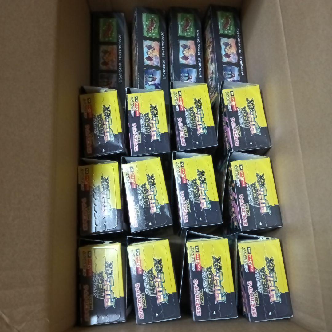 メガドリームex から箱 空き箱 畳まず発送！ 送料無料　40箱 大量まとめ売り