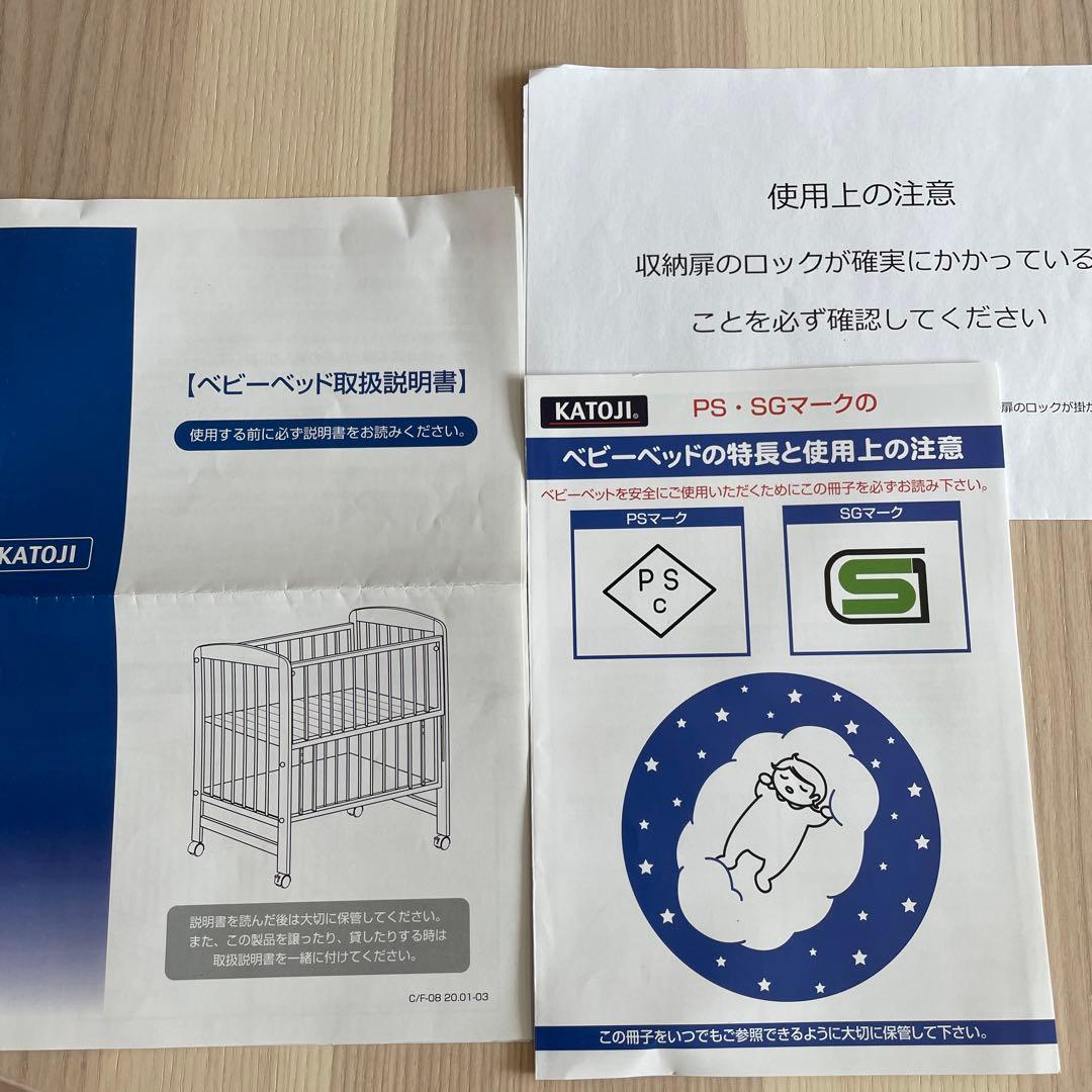 n*済様 KATOJIハイポジションミニベッドアーチ　ホワイト