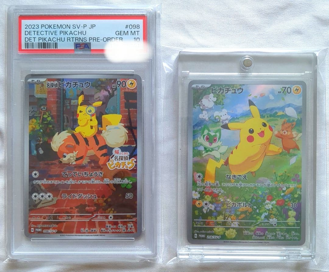 高騰中　ポケモンカード 名探偵ピカチュウ PROMO プロモ PSA10 SV