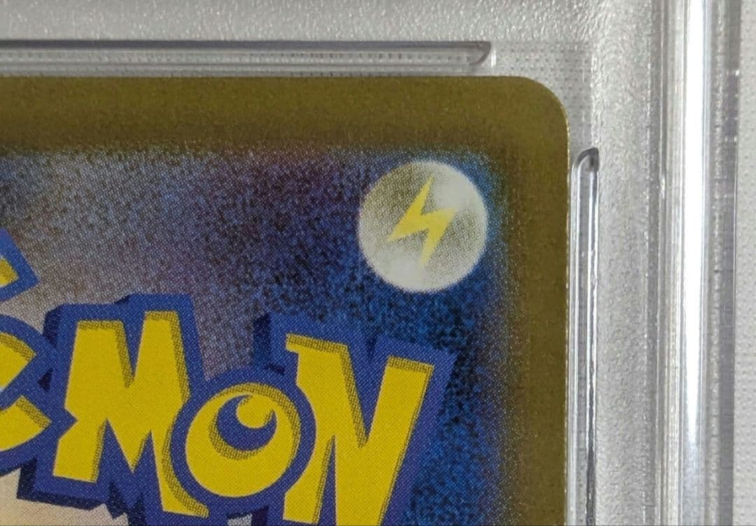 高騰中　ポケモンカード 名探偵ピカチュウ PROMO プロモ PSA10 SV