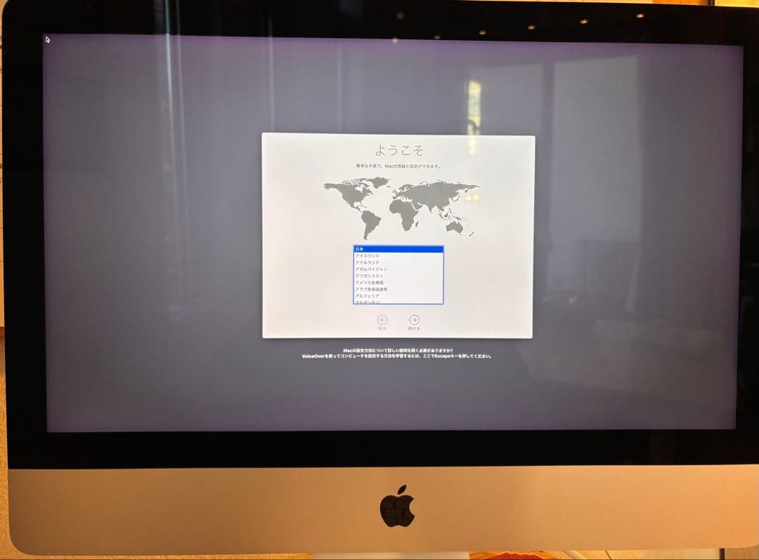 Apple iMac 21.5型(2019) 32GB SSD1TB シルバー