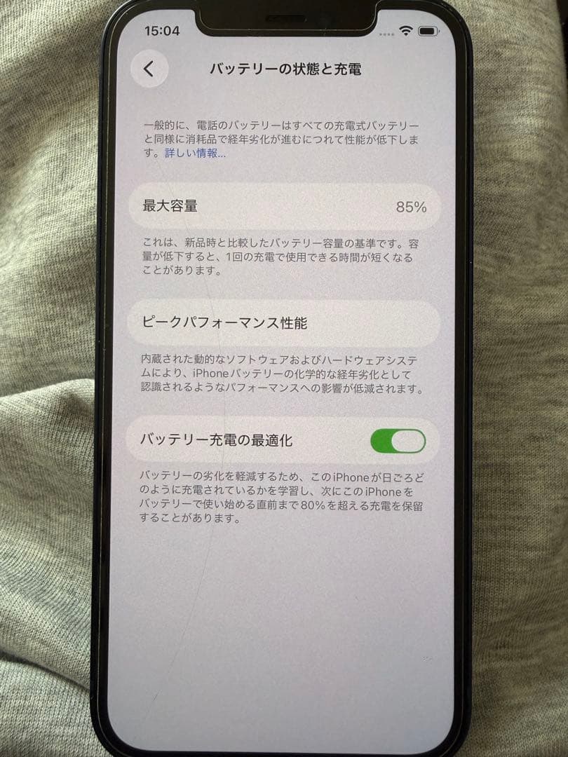 Apple iPhone 12 青 ブルー 64GB 本体