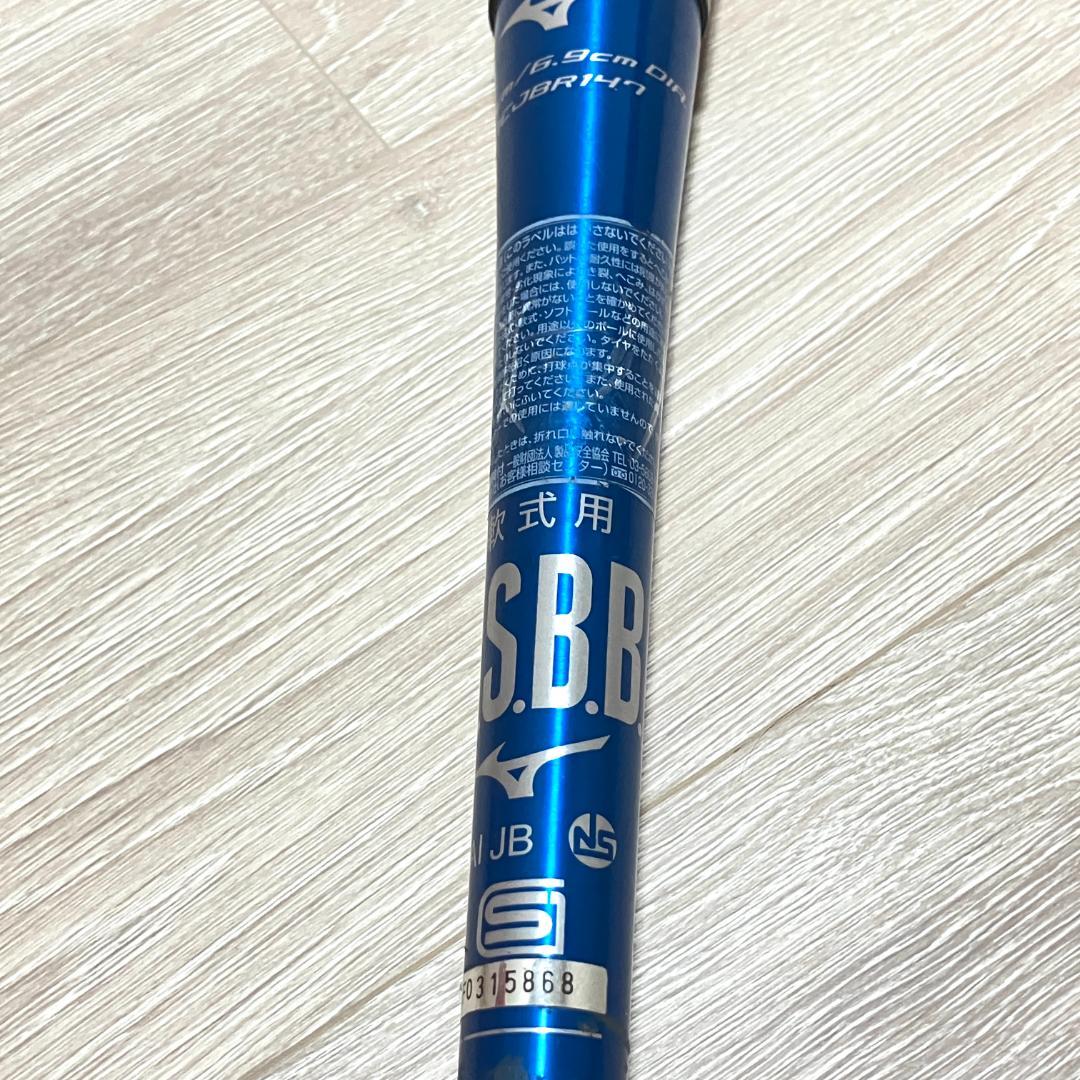 MIZUNO ミズノ BEYONDMAX GIGAKING02 1CJBR147