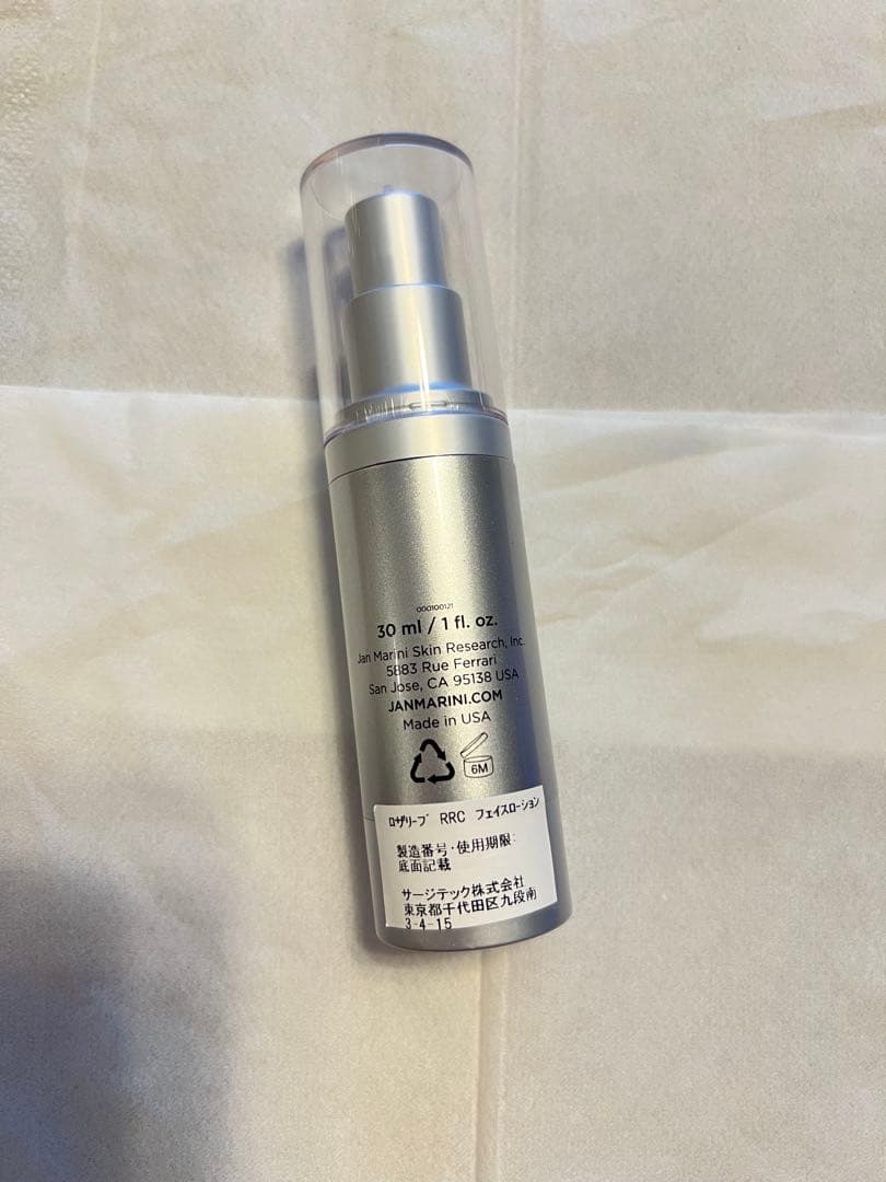 美品！ジャンマリーニ ロザリーブ フェイスローション