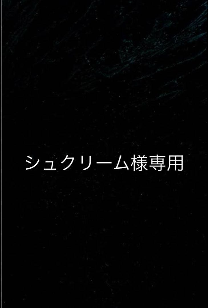シュクリーム