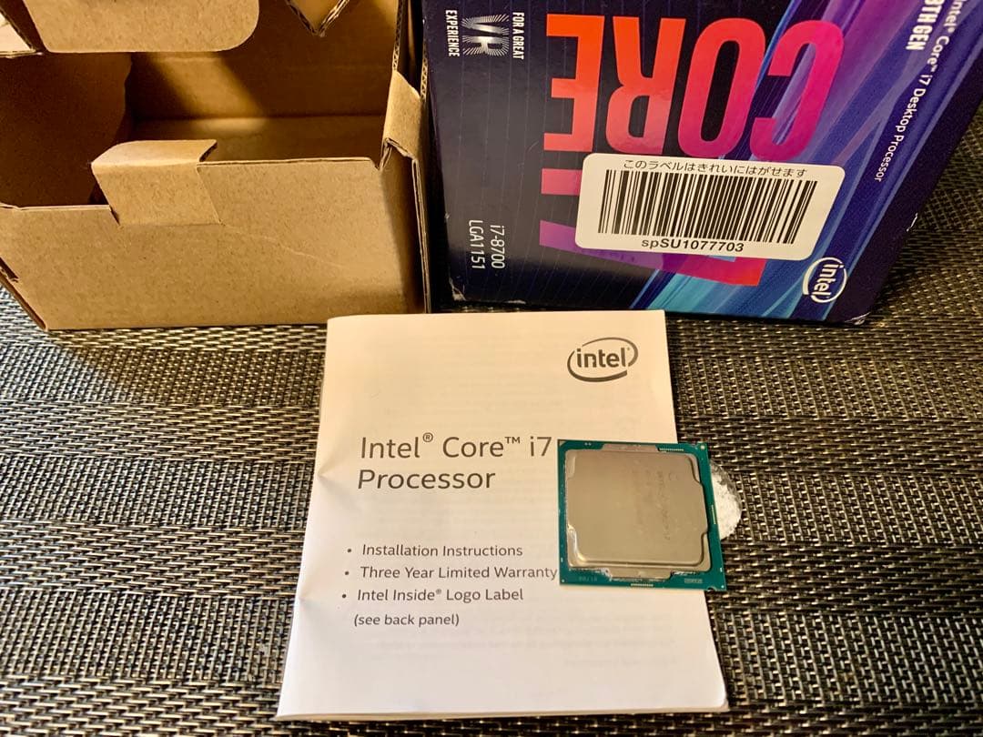 Intel Core i7-8700 CPU 箱、説明書付き