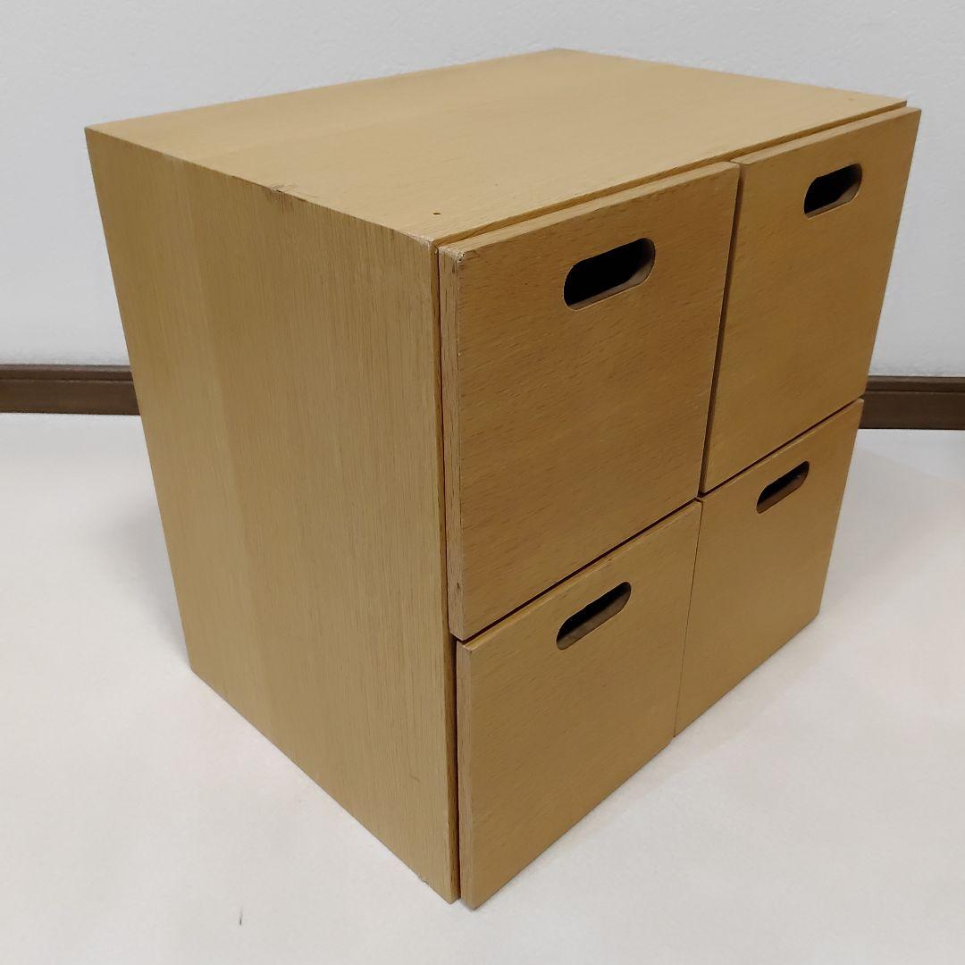 無印 MUJI スタッキングチェスト インサート 引出 ボックス 収納