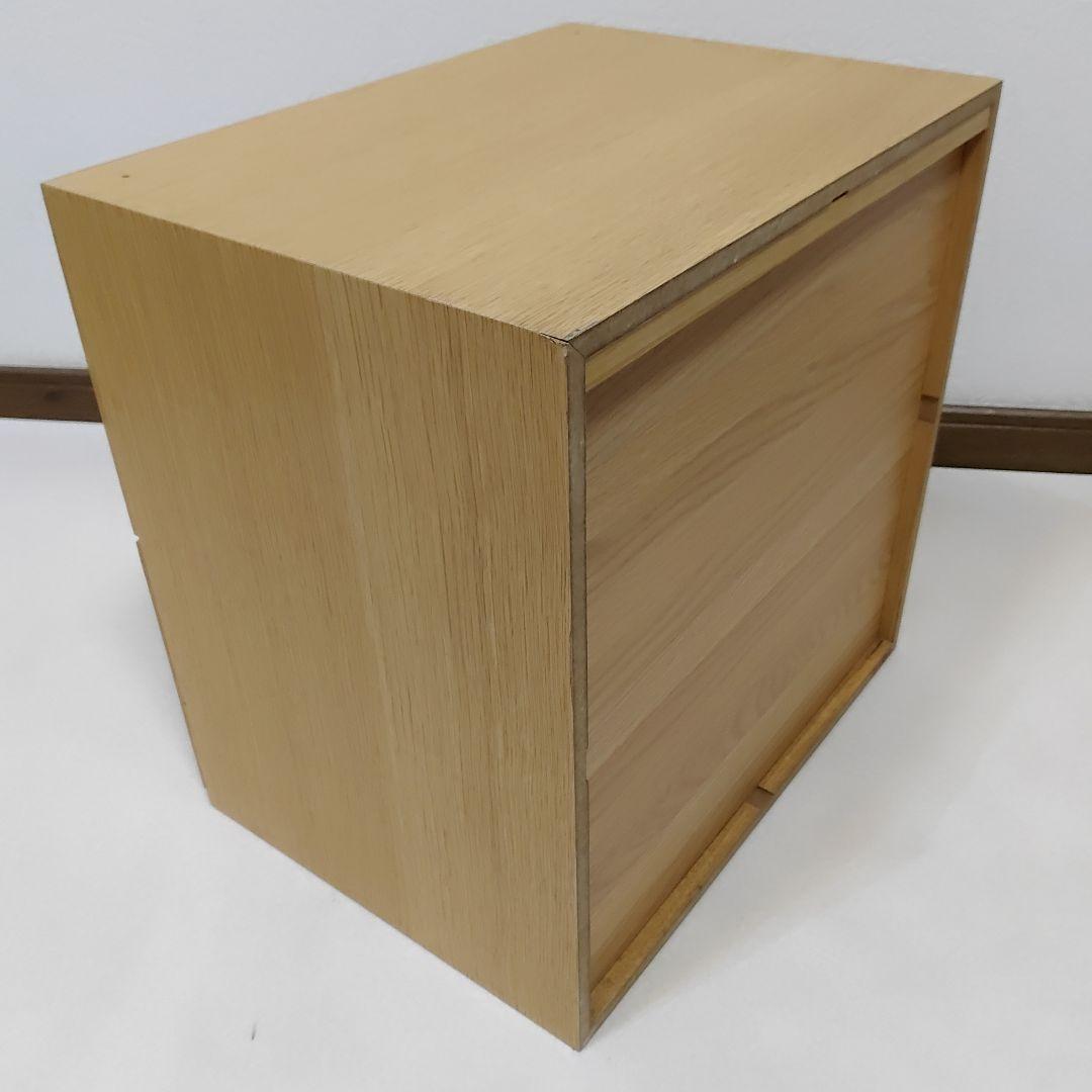 無印 MUJI スタッキングチェスト インサート 引出 ボックス 収納
