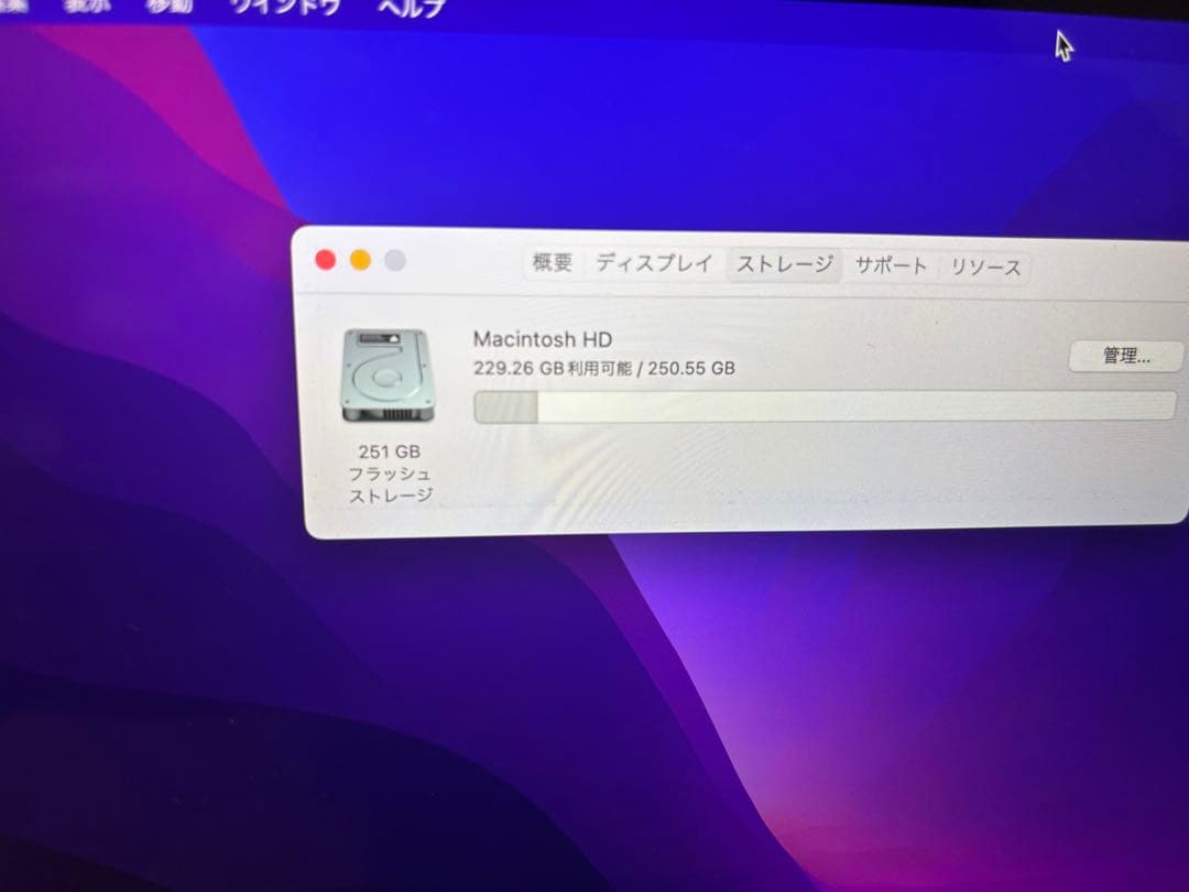 macbook 12インチ　Retina 256GB A1534 2016