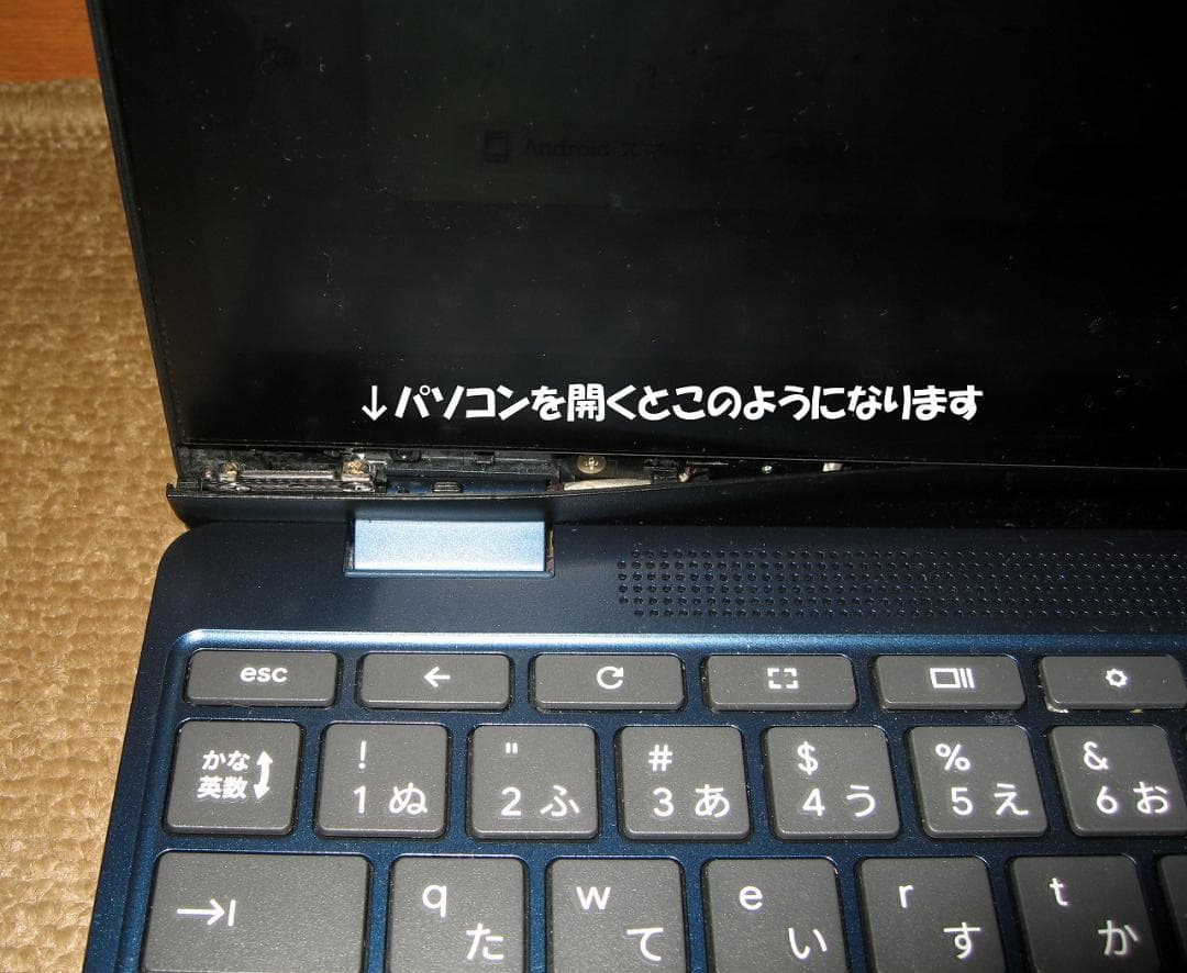 Lenovo クロームブック IdeaPad Flex 3i Gen8 ジャンク