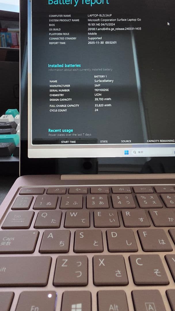 Windowsノート本体 Microsoft Surface Laptop Go 8GB / 128GB