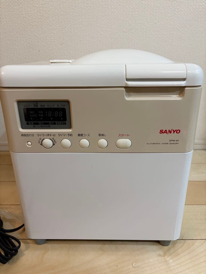 【未使用品】サンヨーホームベーカリー SPM-B1