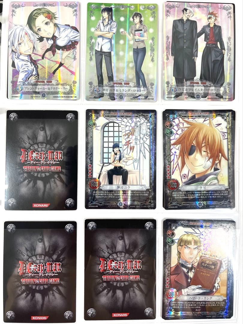 D.Gray-man ディーグレイマン TCG セミコンプリート ファイリング済