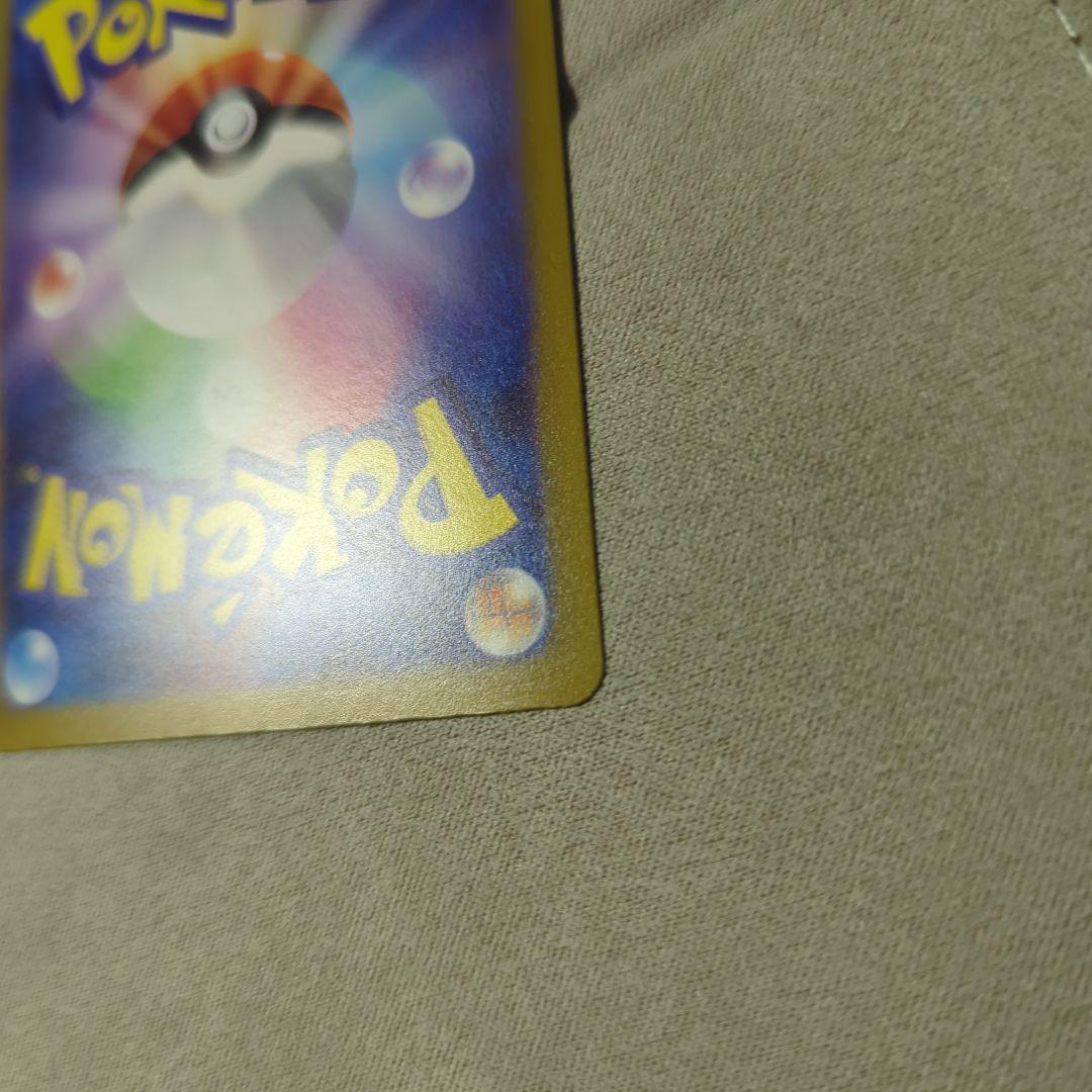 エーフィ：YU NAGABA × ポケモンカードゲーム PROMO SV-Pプ…