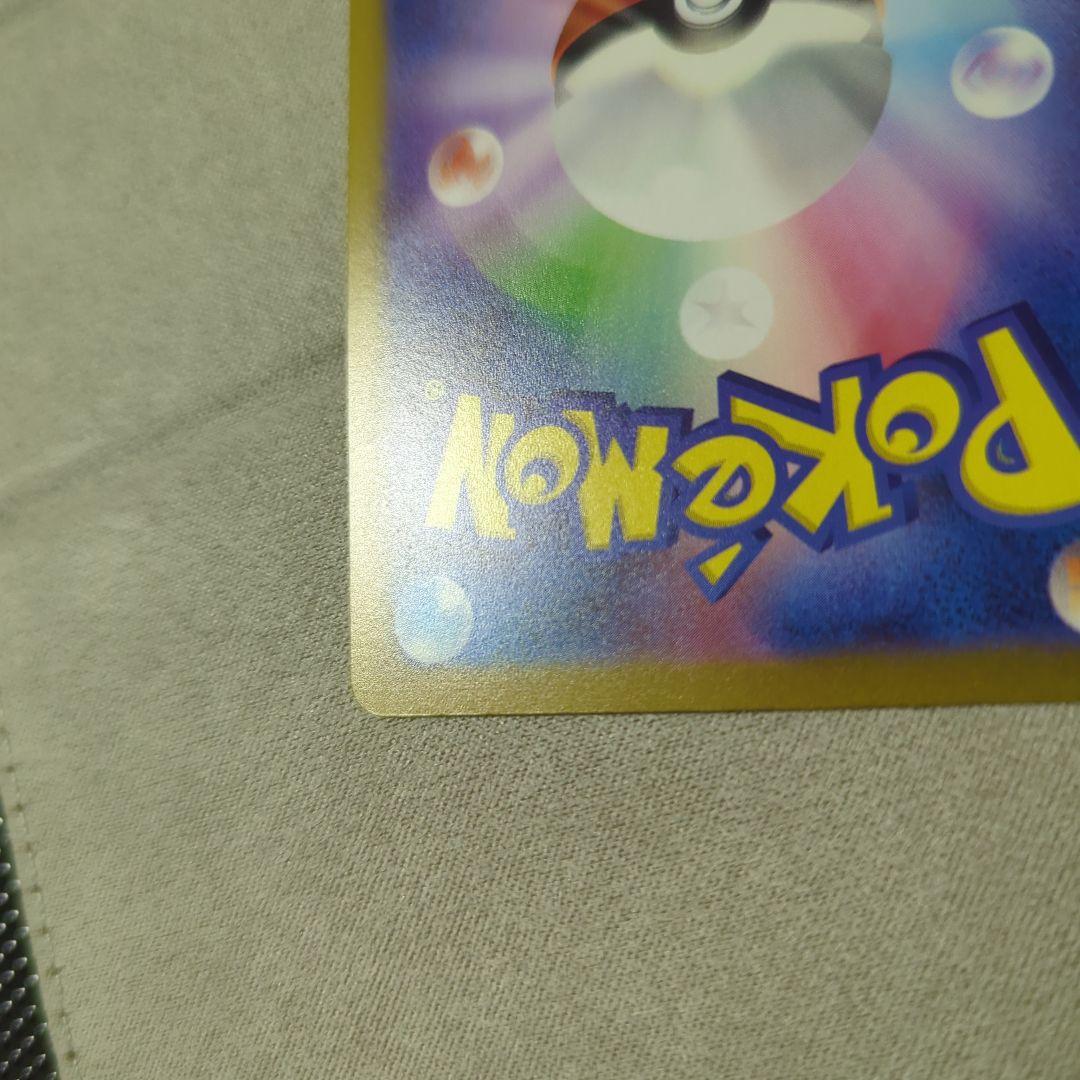 エーフィ：YU NAGABA × ポケモンカードゲーム PROMO SV-Pプ…