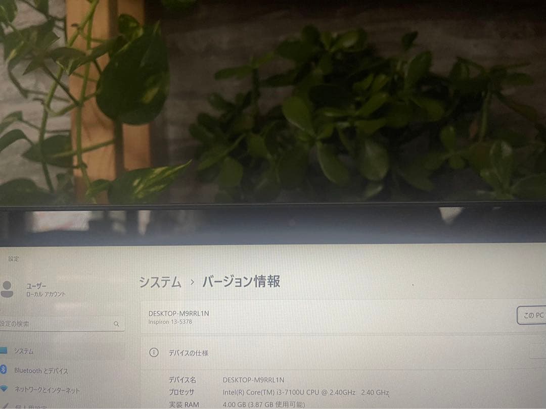 DELL ノートパソコン タッチパネルinspiron P69G