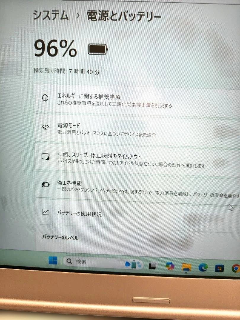 （美品） Let's note CF-LX6　MSオフィス2019付属