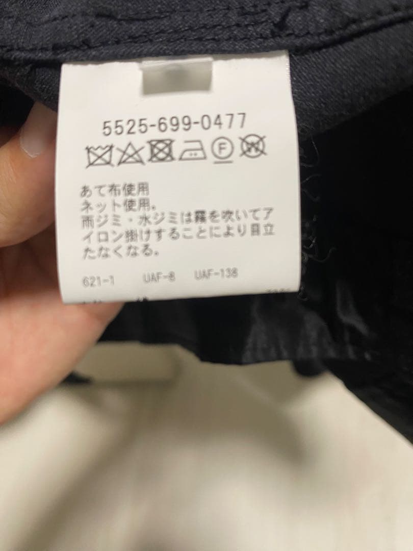 【山田涼介着用モデル】UNITED ARROWS & SONS 刺繍ジャケット