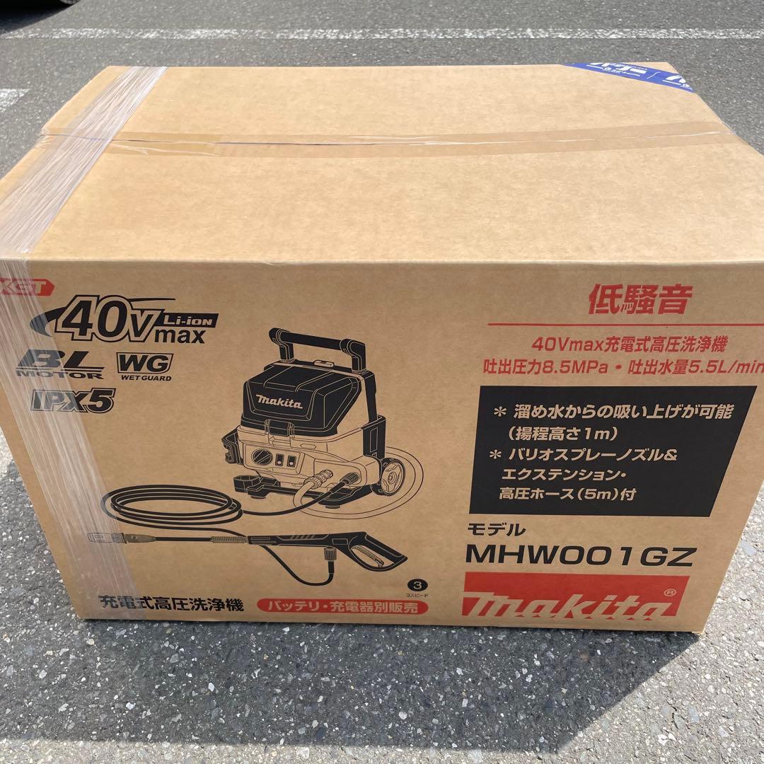 マキタ　高圧洗浄機　40v MHW001GZ 未開封