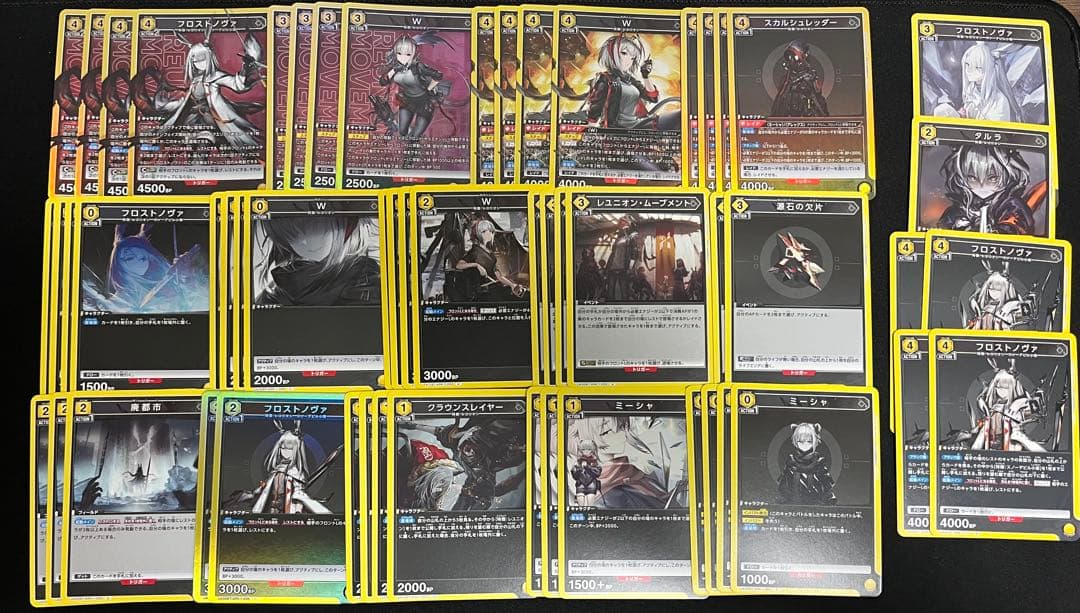 アークナイツ黄 フロストノヴァ W デッキ 調整パーツ多数