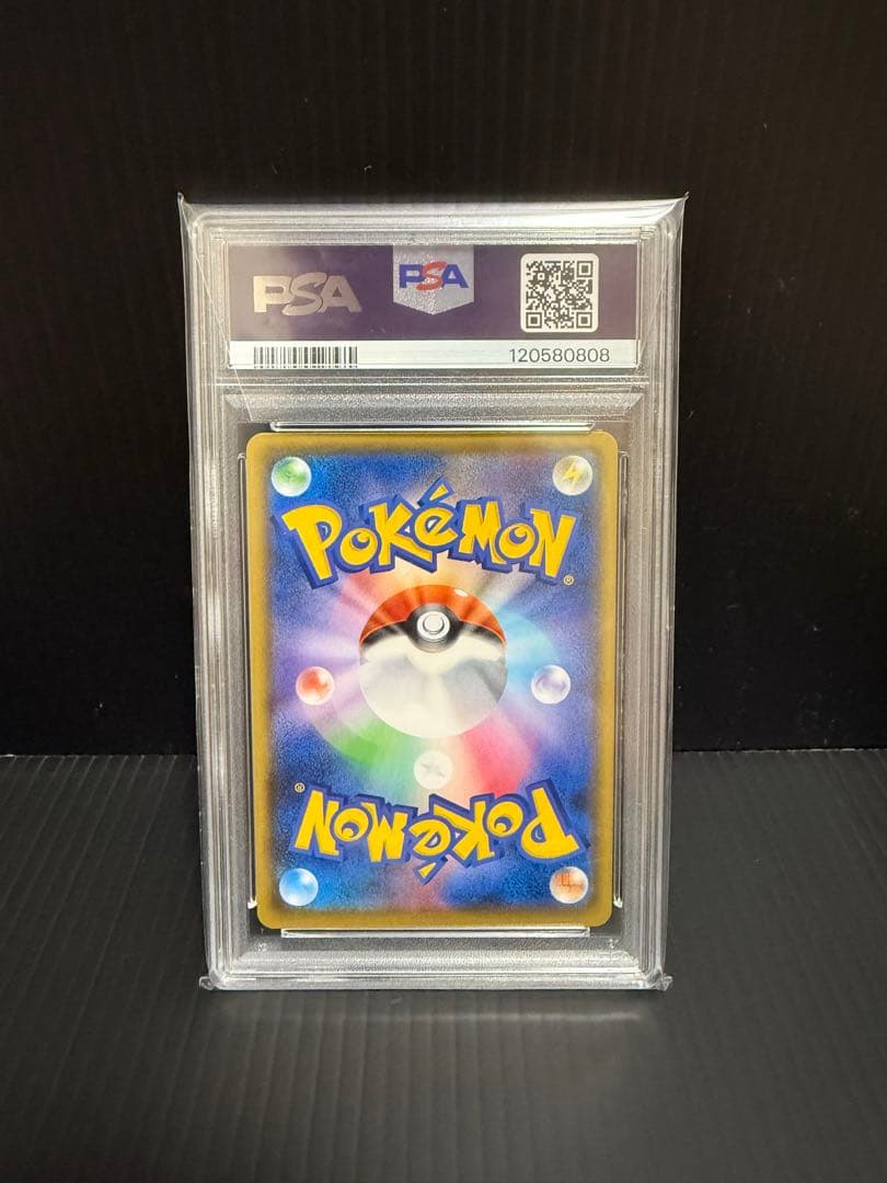 ポケモンカード　25th レシラム　ゼクロム　連番