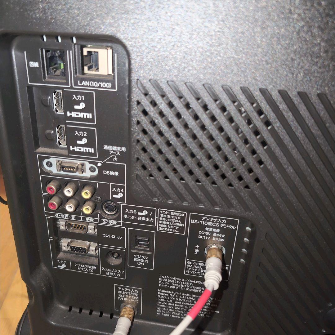 引き取り希望 SHARP LC-40DX2 40インチ 液晶