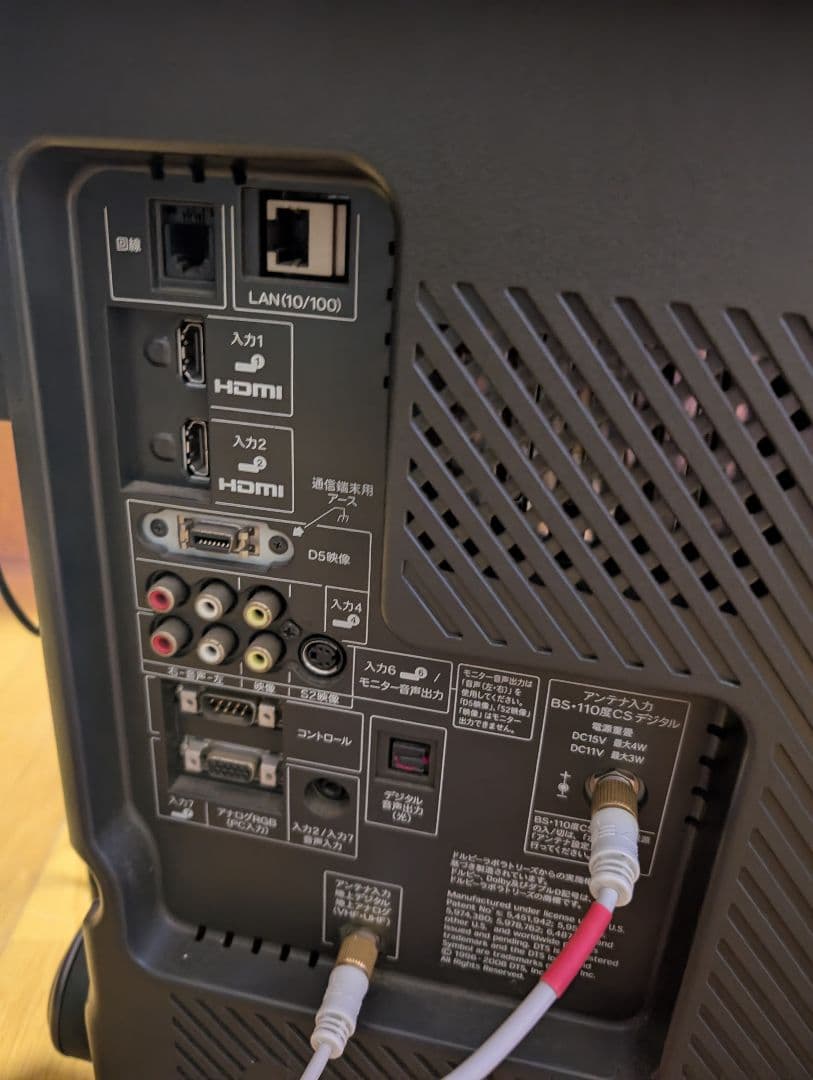 引き取り希望 SHARP LC-40DX2 40インチ 液晶