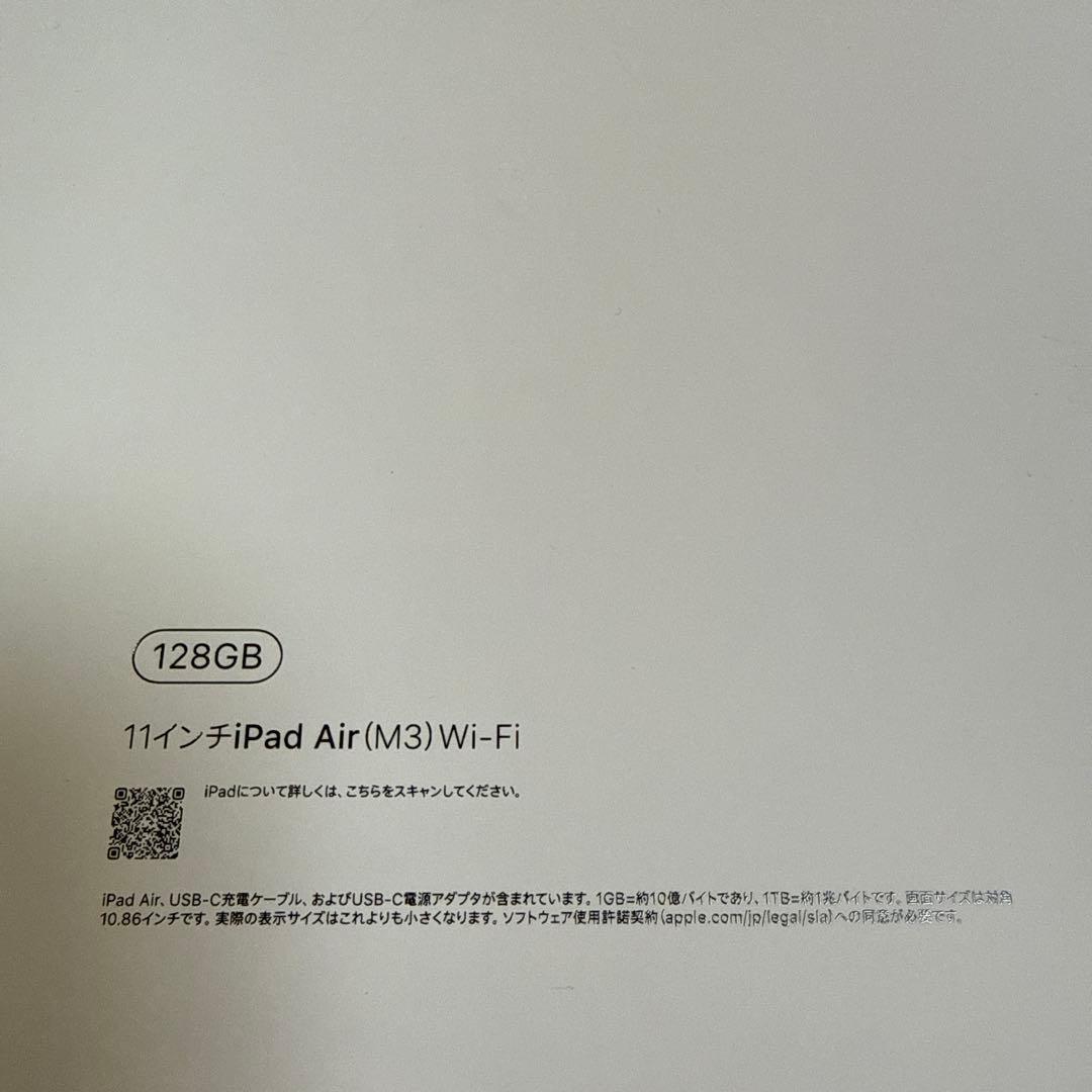 iPad Air m3 11インチ 128GB ブルータブレットケース付き正規品