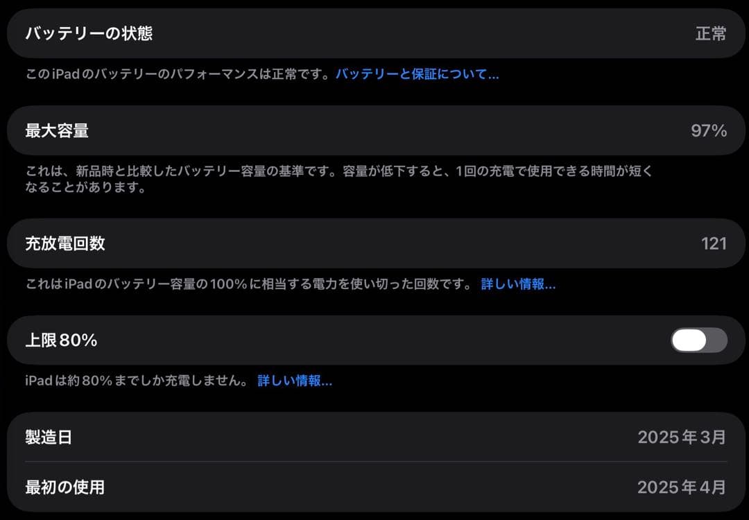 iPad Air m3 11インチ 128GB ブルータブレットケース付き正規品