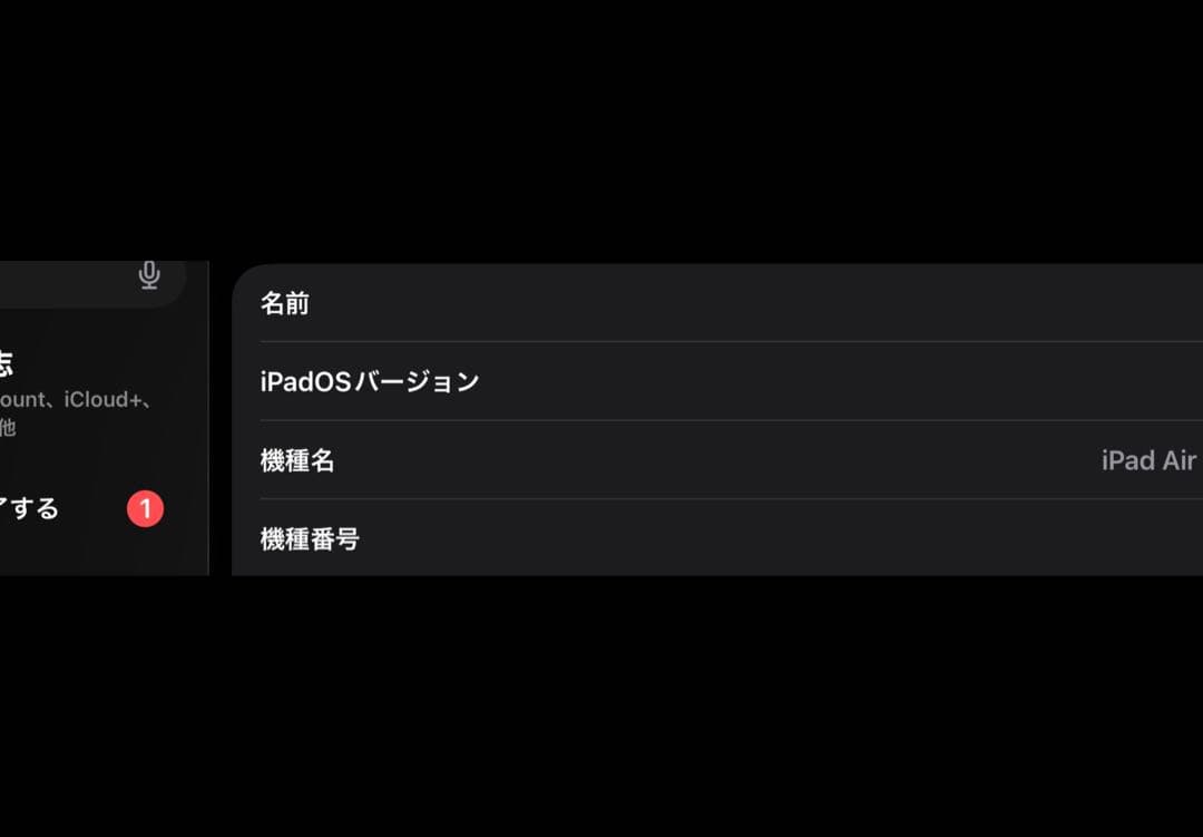 iPad Air m3 11インチ 128GB ブルータブレットケース付き正規品