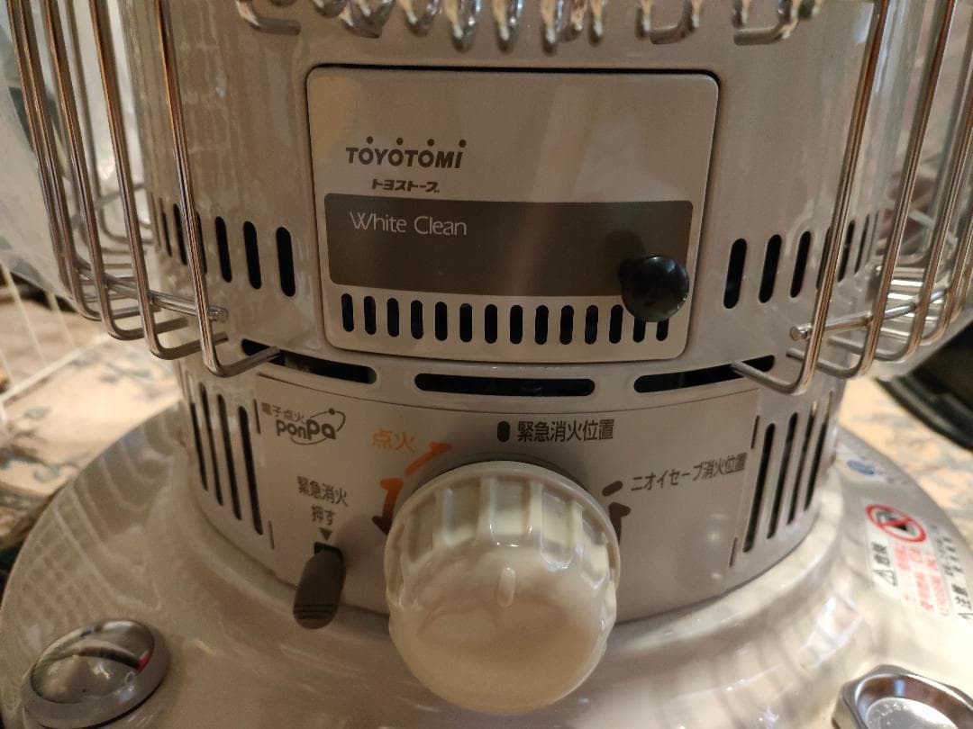 【直接引き取り限定です】トヨトミ　自然通気形開放式石油ストーブ　KS-67F