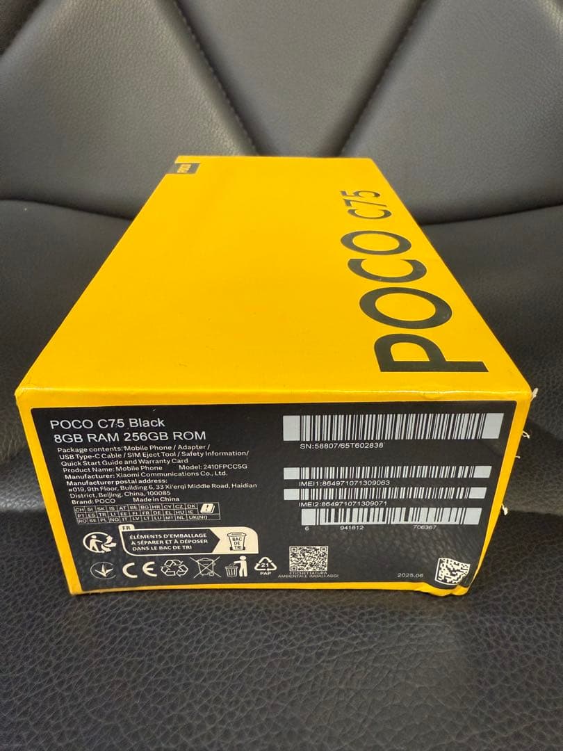 スマートフォン本体 POCO C75 Black 8GB RAM 256GB ROM