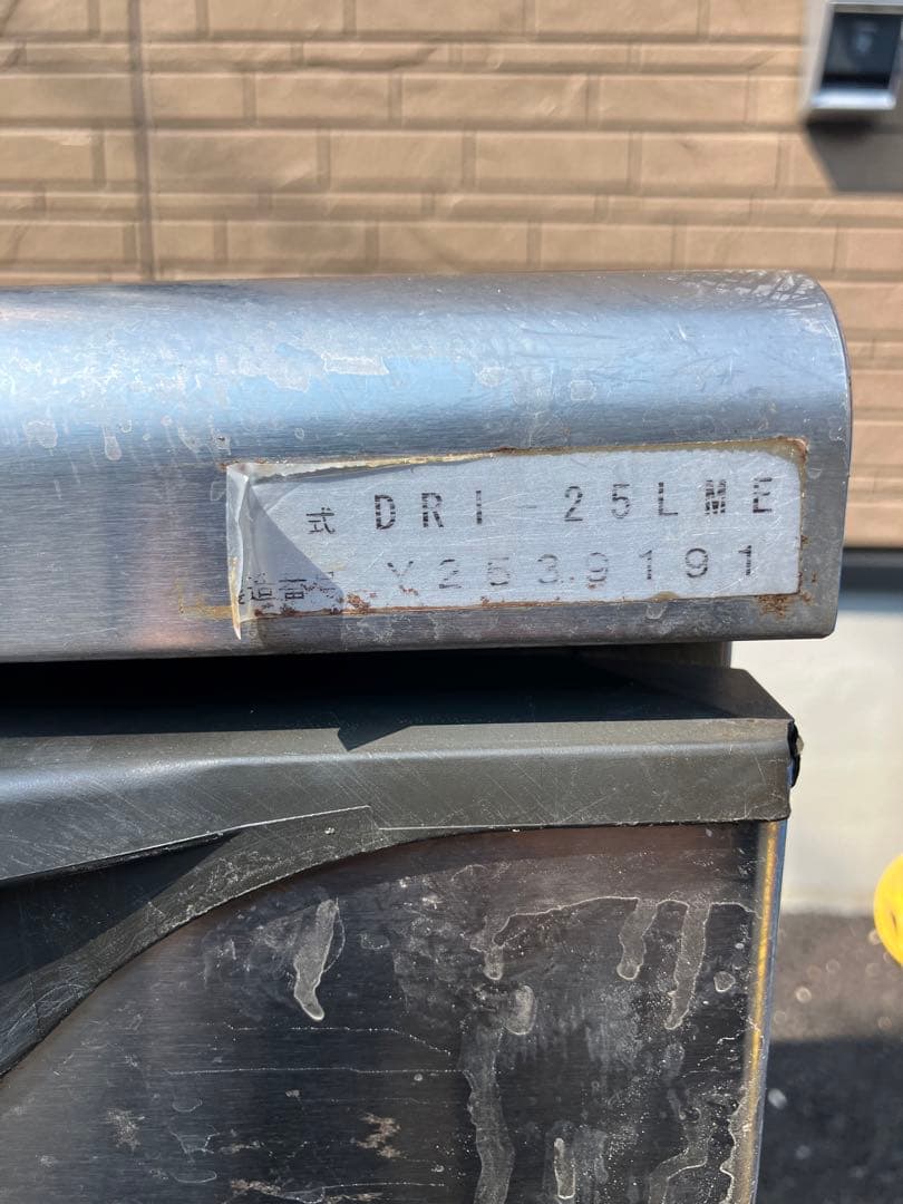 【製氷機】DRI-25LMEダイワ 大和冷機 DAIWA 業務用 送料込み