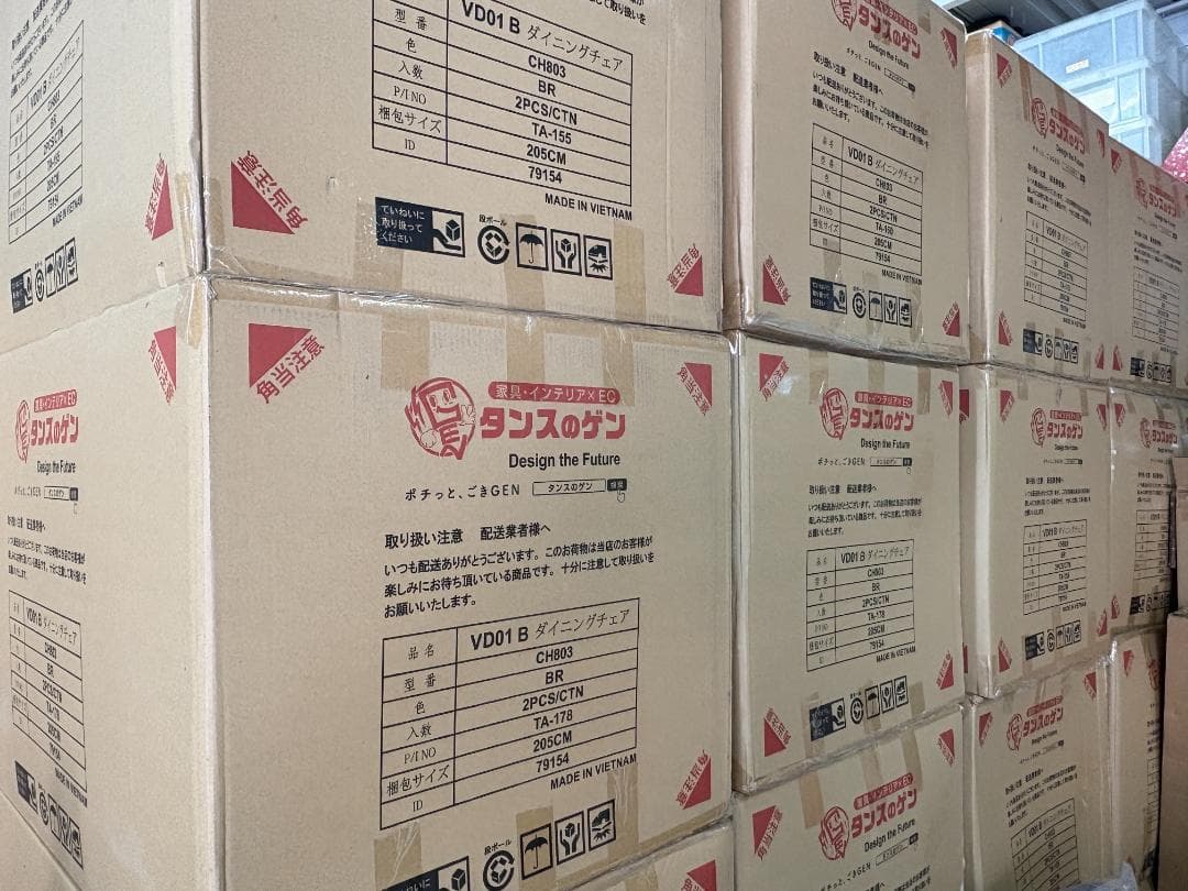 ブラウン アームチェア ダイニングチェア（４脚セット）