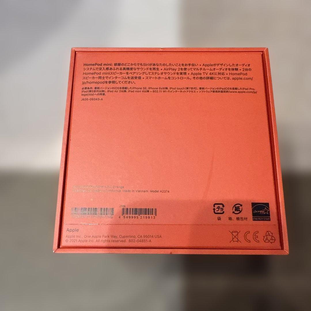 【美品完品】Pod Mini オレンジ