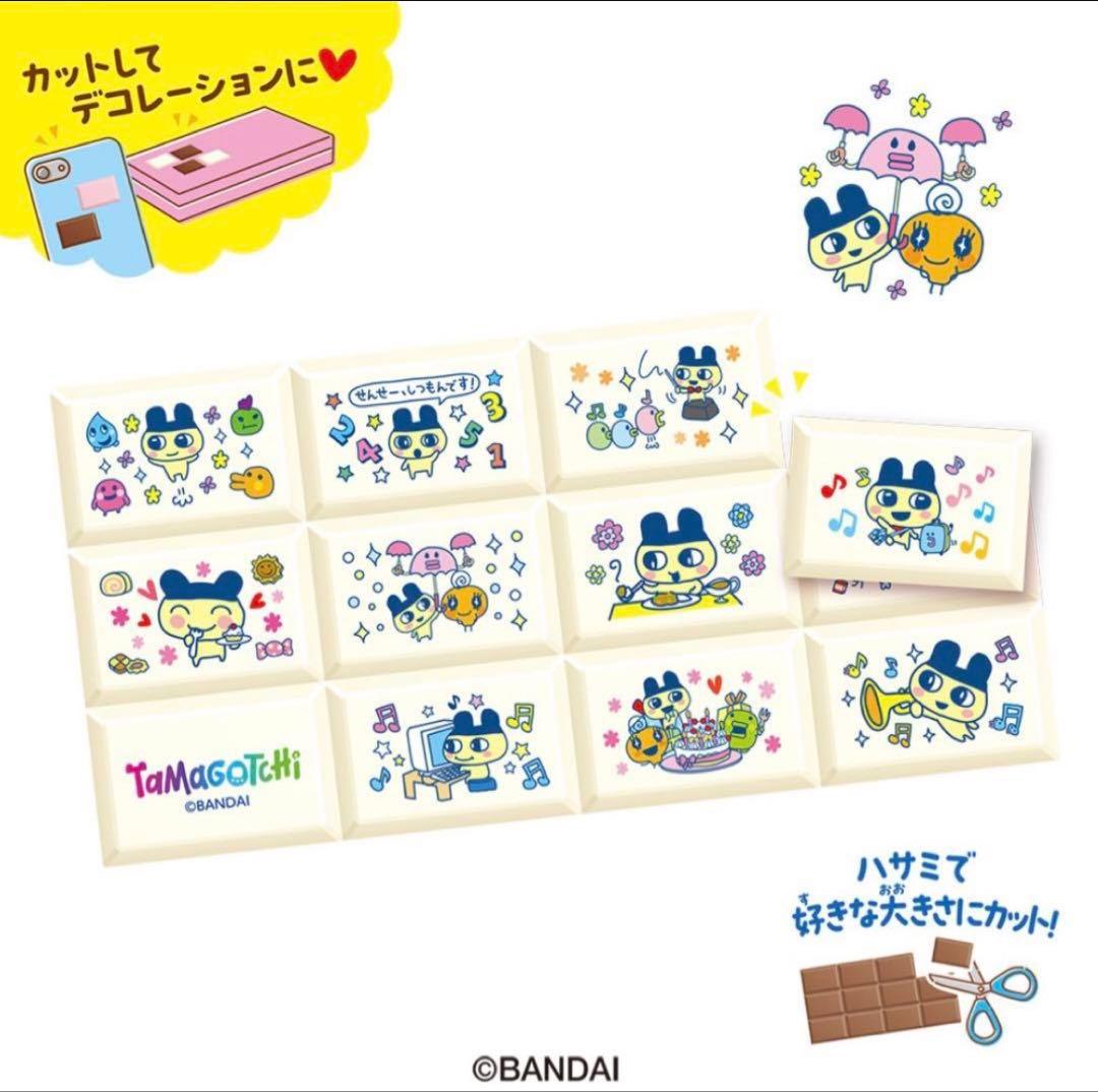 2箱セット【新品未開封】ちょこぶろっくしーる たまごっち 8個セット BOX