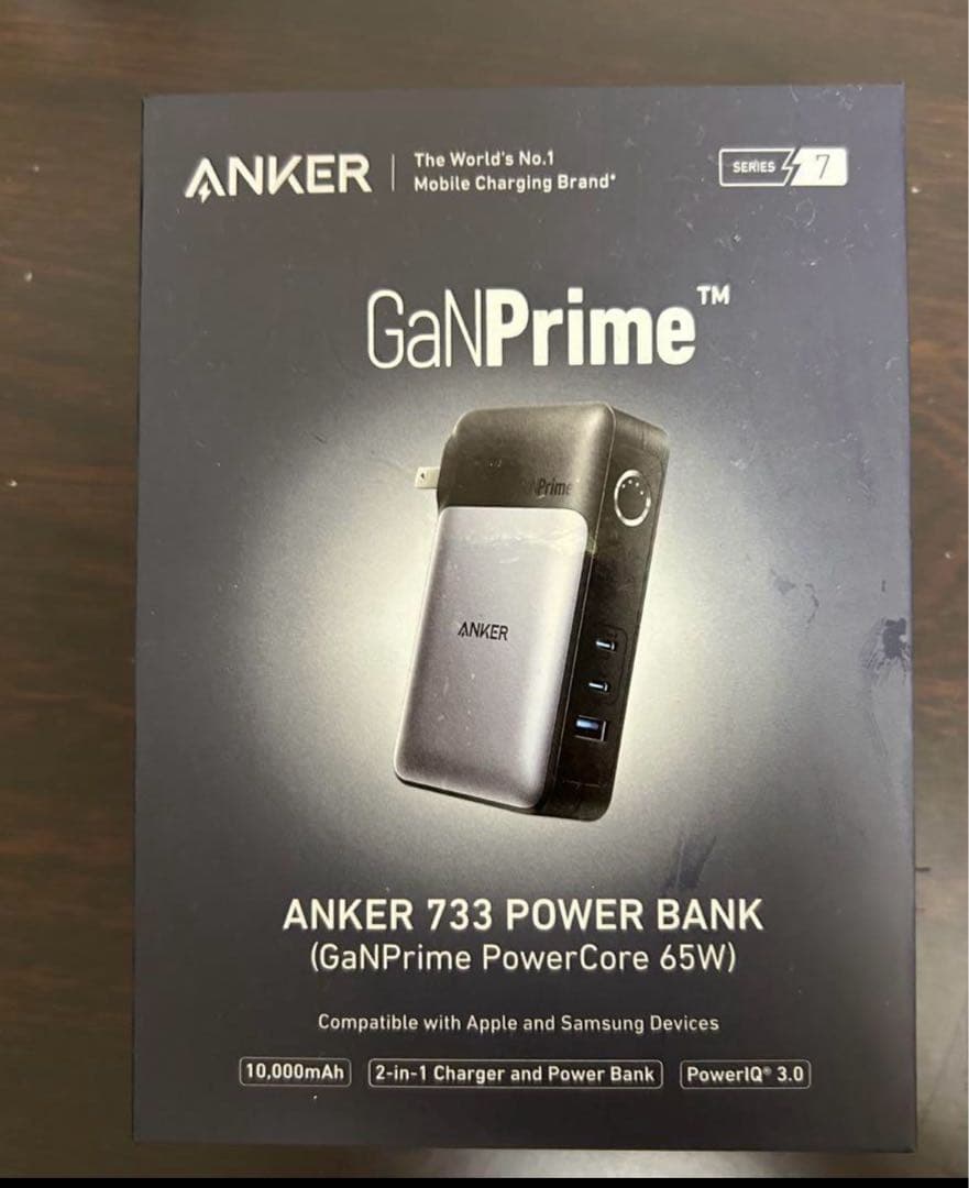 Anker 733 Power Bank モバイルバッテリー
