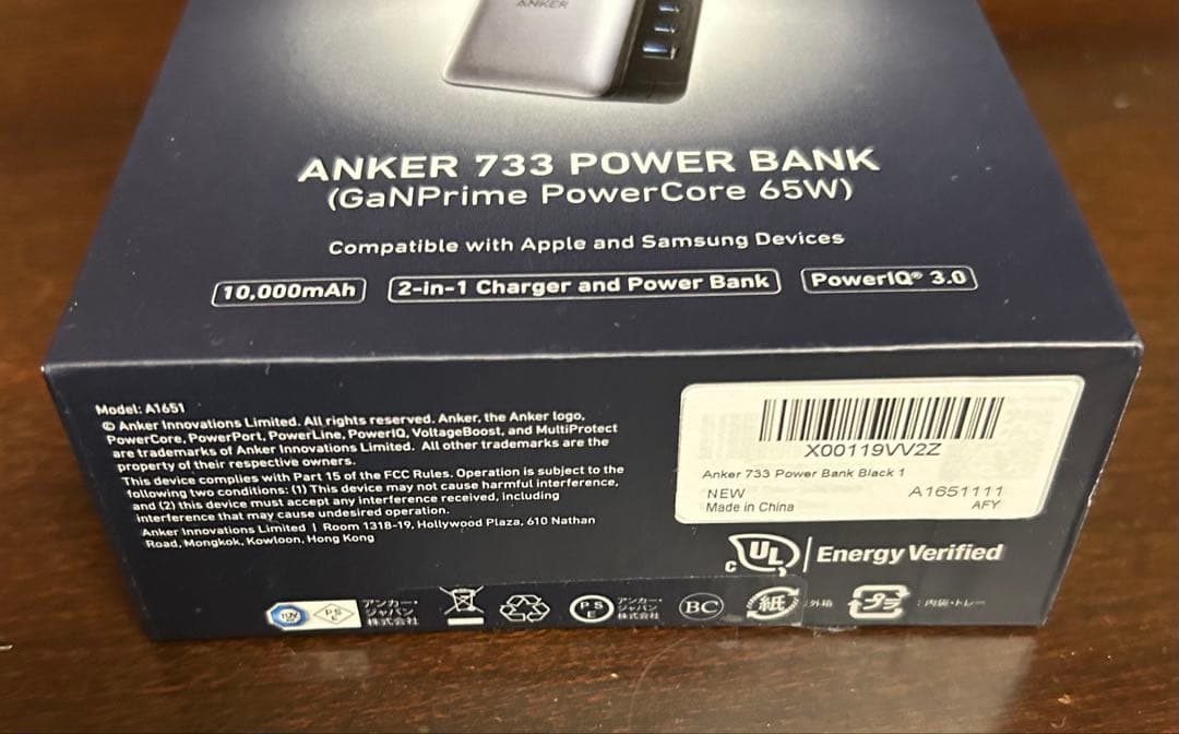 Anker 733 Power Bank モバイルバッテリー