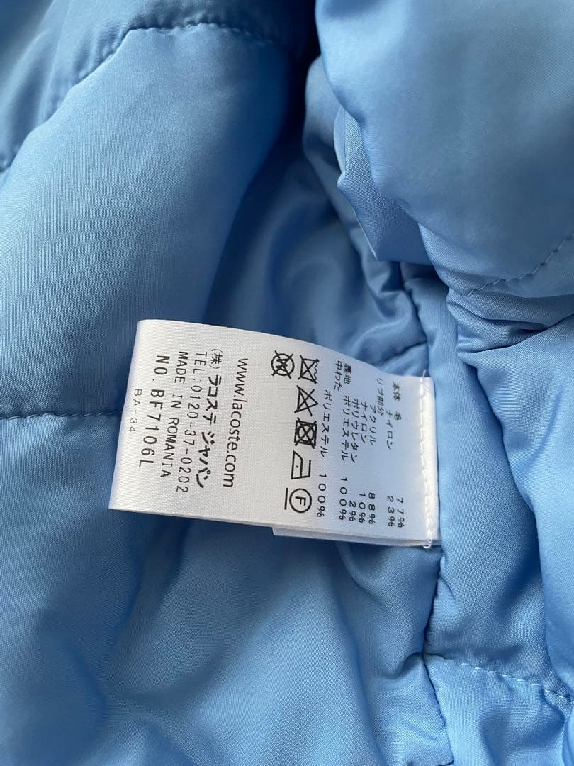 LACOSTE ブラウン スタジャン Lロゴ刺繍